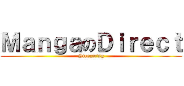 ＭａｎｇａのＤｉｒｅｃｔ (Streaming)