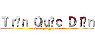 Ｔｒầｎ Ｑｕốｃ Ｄｉễｎ (luckydead_99@yahoo.com)