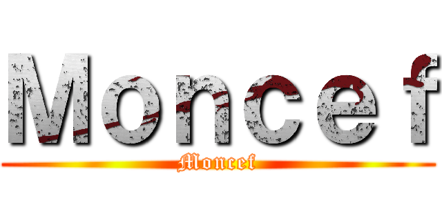 Ｍｏｎｃｅｆ (Moncef)