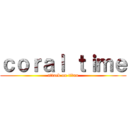 ｃｏｒａｌ ｔｉｍｅ (attack on titan)