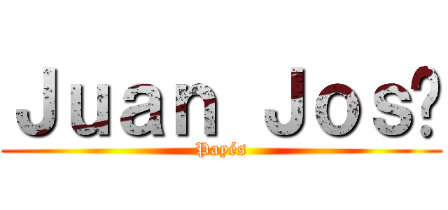 Ｊｕａｎ Ｊｏｓé (Payés)