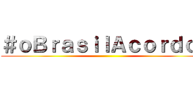 ＃ｏＢｒａｓｉｌＡｃｏｒｄｏｕ ()