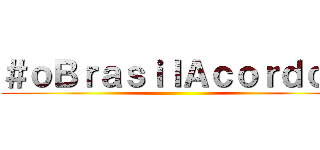 ＃ｏＢｒａｓｉｌＡｃｏｒｄｏｕ ()