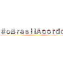 ＃ｏＢｒａｓｉｌＡｃｏｒｄｏｕ ()