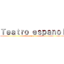 Ｔｅａｔｒｏ ｅｓｐａｎｏｌ (En los siglos de oro)