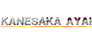 ＫＡＮＥＳＡＫＡ ＡＹＡＫＡ (attack on titan)