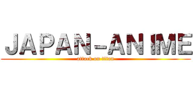 ＪＡＰＡＮ－ＡＮＩＭＥ (attack on titan)