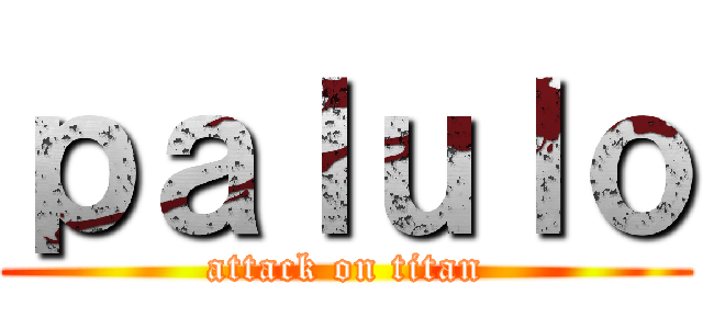 ｐａｌｕｌｏ (attack on titan)