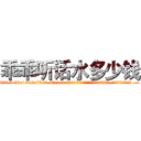 乖乖听话水多少钱 (乖乖听话水多少钱【电.话156x1318x7580-Q1991936399鑫宏药业】我们做的是长期生意,靠的是老客户长期支持
参考消息网2月20日报道 韩媒称，“剩女多、离婚率高的城市，房价一定会上涨。”这是中国经济学家金岩石2016年12月参加在上海举行的房地产相关论坛时说的话。
)