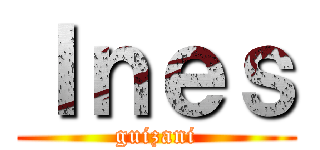 Ｉｎｅｓ (guizani)
