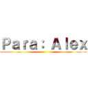 Ｐａｒａ： Ａｌｅｘ ()