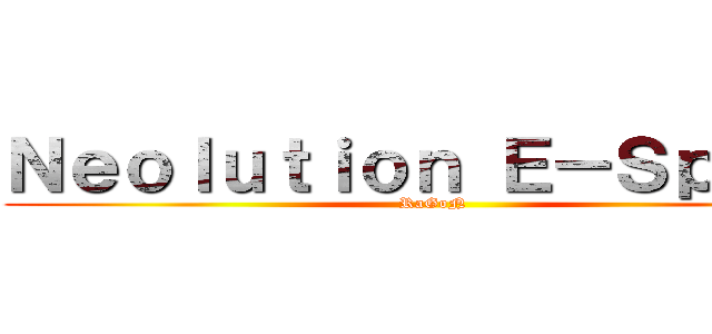Ｎｅｏｌｕｔｉｏｎ Ｅ－Ｓｐｏｒｔ (RaGoN)