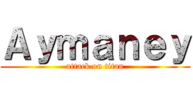 Ａｙｍａｎｅｙ (attack on titan)