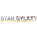 ＳＴＡＲ ＧＹＬＡＸＹ (エロ日記)