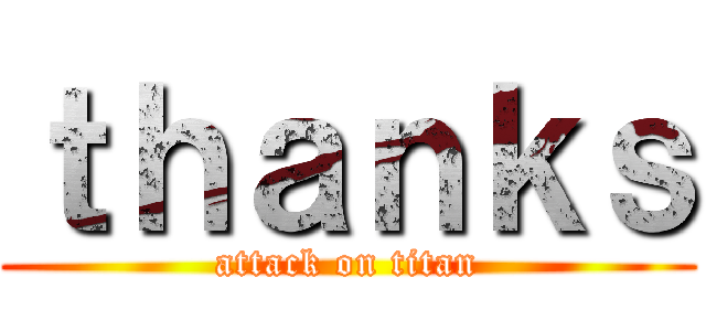 ｔｈａｎｋｓ (attack on titan)