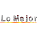 Ｌｏ Ｍｅｊｏｒ ()