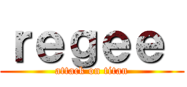 ｒｅｇｅｅ  (attack on titan)