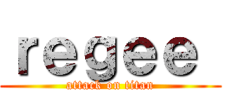 ｒｅｇｅｅ  (attack on titan)