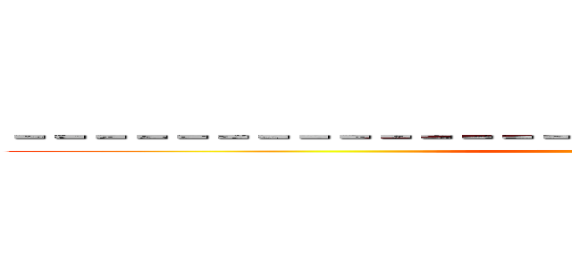 －－－－－－－－－－－－－－－－－－－－－－－－－－－－－－ (juliana)