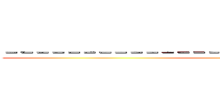 －－－－－－－－－－－－－－－－－－－－－－－－－－－－－－ (juliana)