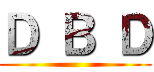 Ｄ Ｂ Ｄ ()