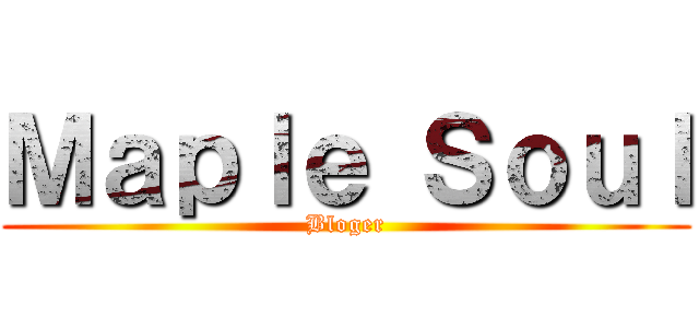 Ｍａｐｌｅ Ｓｏｕｌ (Bloger)