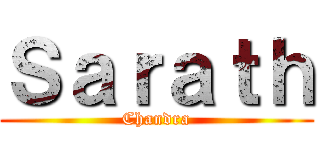 Ｓａｒａｔｈ (Chandra)
