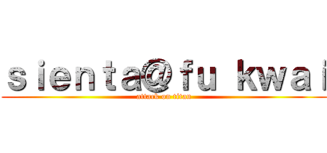 ｓｉｅｎｔａ＠ｆｕ ｋｗａｉ (attack on titan)