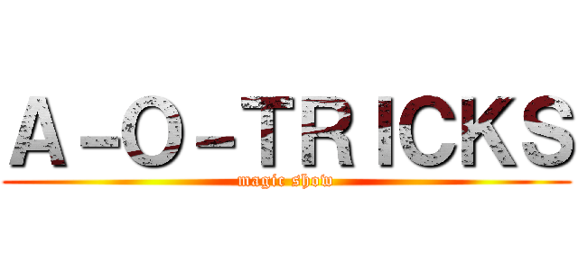 Ａ－Ｏ－ＴＲＩＣＫＳ (magic show)