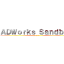 ＡＤＷｏｒｋｓ Ｓａｎｄｂｏｘ (2015/02)