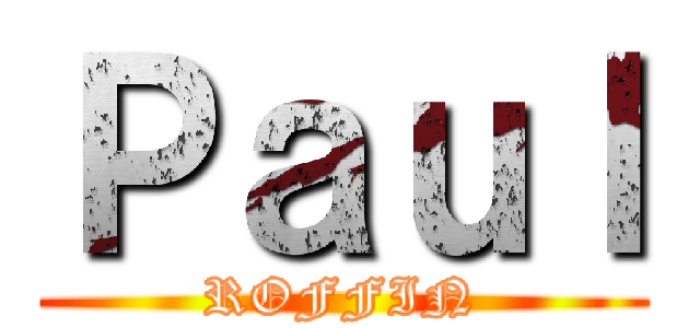 Ｐａｕｌ (ROFFIN)