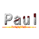 Ｐａｕｌ (ROFFIN)