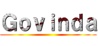 Ｇｏｖｉｎｄａ ()