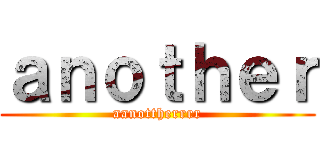 ａｎｏｔｈｅｒ (aanottherrrr)