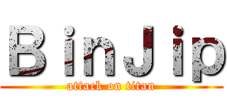 ＢｉｎＪｉｐ (attack on titan)