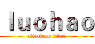 ｌｕｏｈａｏ (attack on titan)