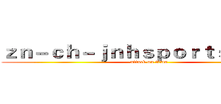ｚｎ－ｃｈ－ｊｎｈｓｐｏｒｔｓ．ｃｏｍ (attack on titan)