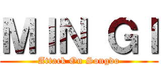 ＭＩＮ ＧＩ (Attack On Songdo)