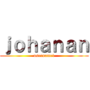 ｊｏｈａｎａｎ (username1)