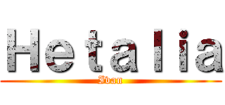 Ｈｅｔａｌｉａ (Ivan)