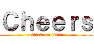 Ｃｈｅｅｒｓ (attack on titan)