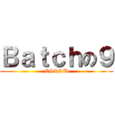 Ｂａｔｃｈの９ (CSRRU)