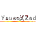 Ｙａｕｓｏ乂Ｚｅｄ (疾風殘影)