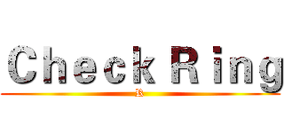 Ｃｈｅｃｋ Ｒｉｎｇ (R)