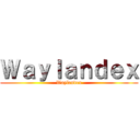 Ｗａｙｌａｎｄｅｘ (Waylandex)