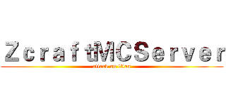ＺｃｒａｆｔＭＣＳｅｒｖｅｒ (attack on titan)