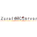 ＺｃｒａｆｔＭＣＳｅｒｖｅｒ (attack on titan)