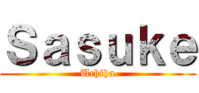 Ｓａｓｕｋｅ (Uchiha)