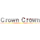 Ｃｒｏｗｎ Ｃｒｏｗｎ ()