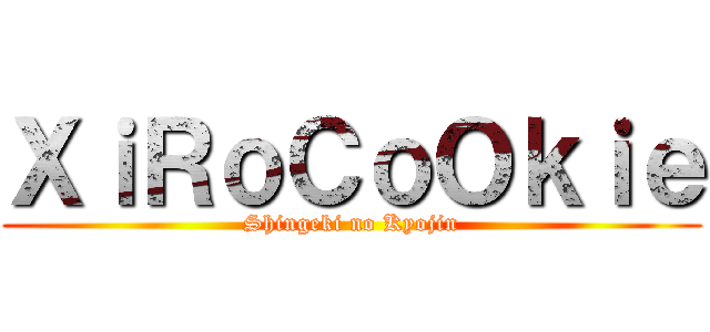 ＸｉＲｏＣｏＯｋｉｅ (Shingeki no Kyojin)
